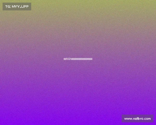 姚明NBA首秀中国巨人震撼登场历史时刻回顾